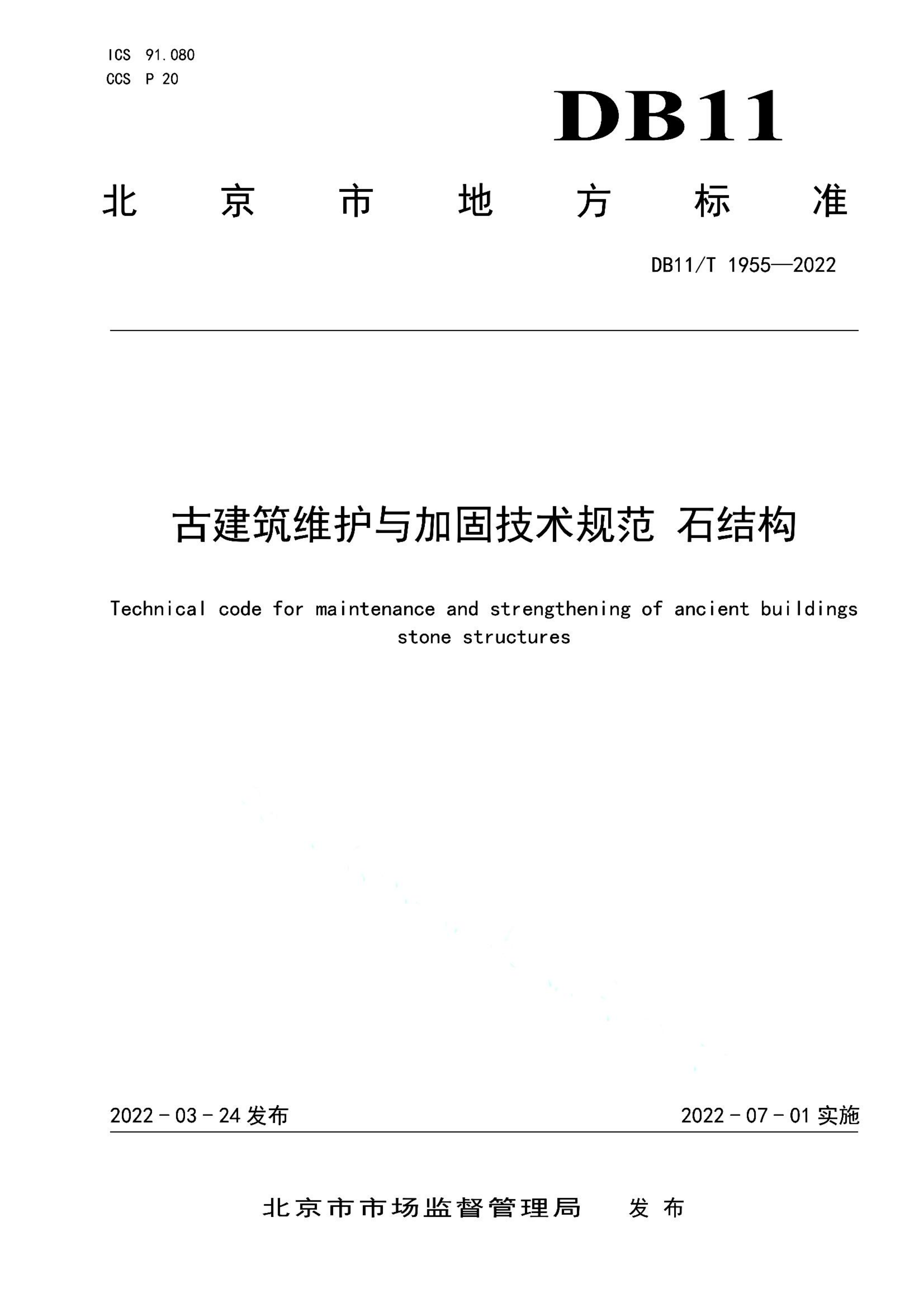 资源详情图